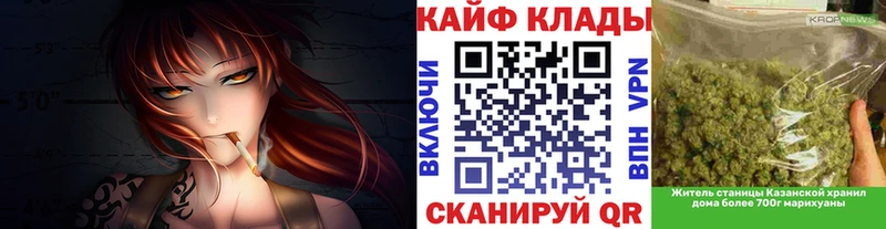 Где можно купить наркотики Йошкар-Ола МАРИХУАНА  Мефедрон  Кокаин  МЕТАМФЕТАМИН  ГАШ 