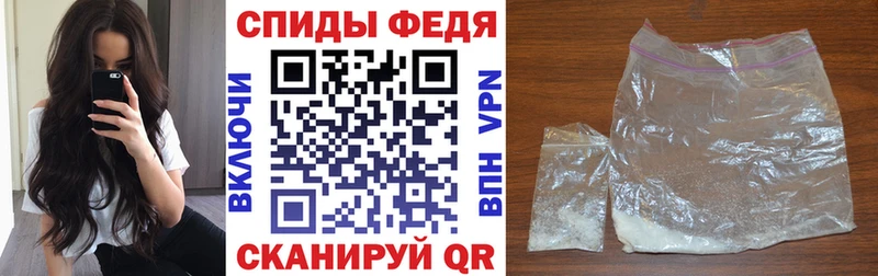 наркошоп  Йошкар-Ола  АМФЕТАМИН 97% 