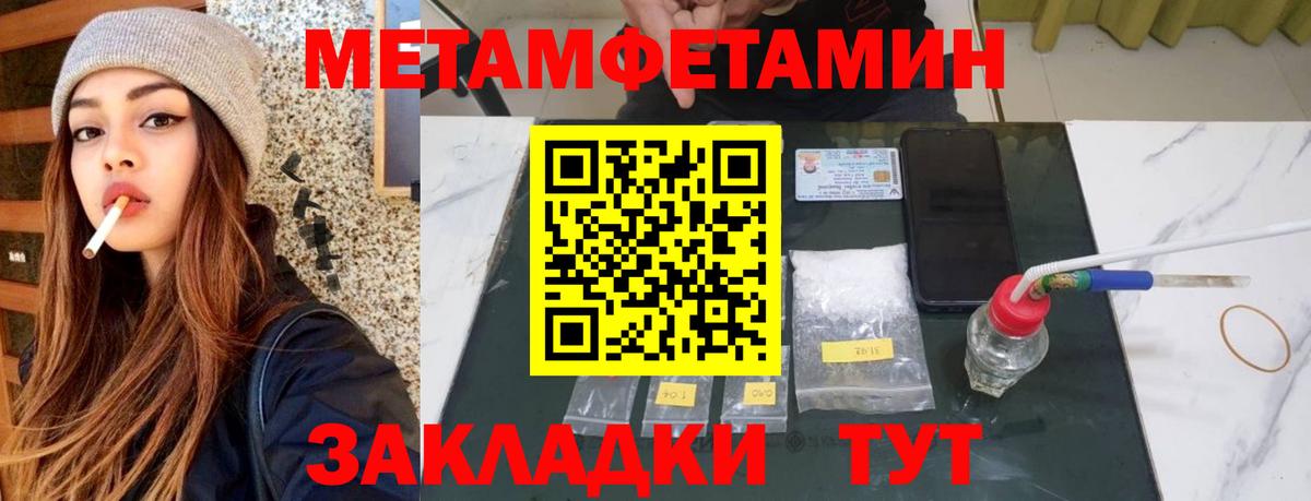 АМФ 97% Йошкар-Ола