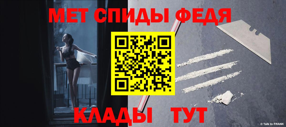 АМФЕТАМИН  Amphetamine 97%  Вход с VPN  АМФЕТАМИН  Йошкар-Ола 
