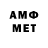 Мефедрон VHQ Cr M