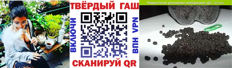 Гашиш Ice-O-Lator  MEGA рабочий сайт  Йошкар-Ола  продажа наркотиков 