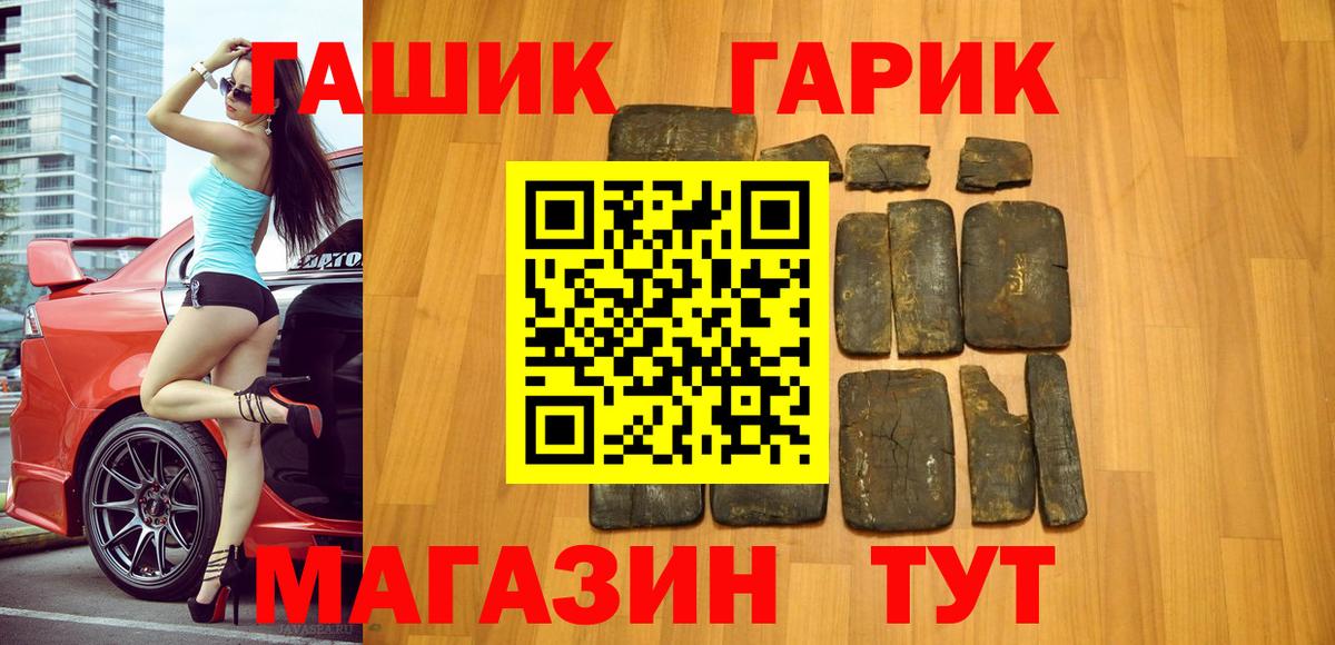 ГАШИШ Изолятор Йошкар-Ола