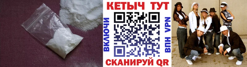 КЕТАМИН ketamine  наркошоп  Йошкар-Ола 