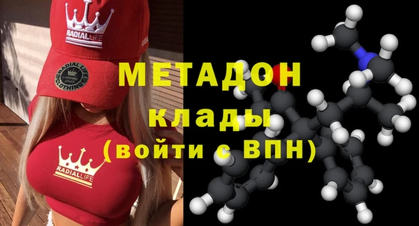MESCALINE Вязьма