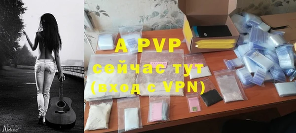 метамфетамин Вяземский