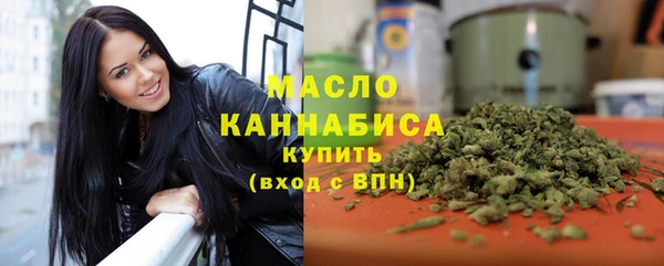 метамфетамин Вяземский