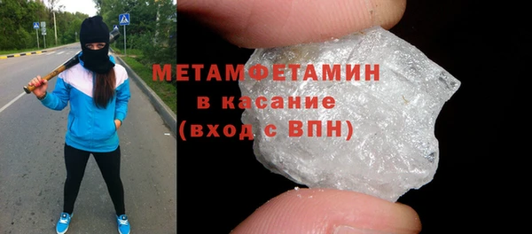MESCALINE Вязьма
