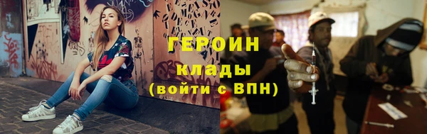 метамфетамин Вяземский