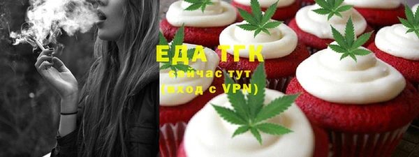 метамфетамин Вяземский