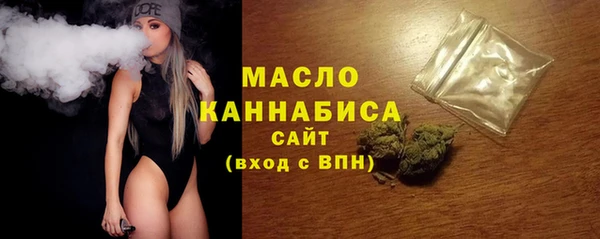 MESCALINE Вязьма