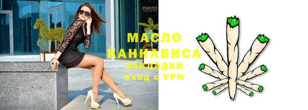 метамфетамин Вяземский