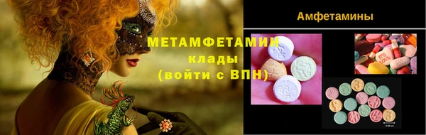 MESCALINE Вязьма