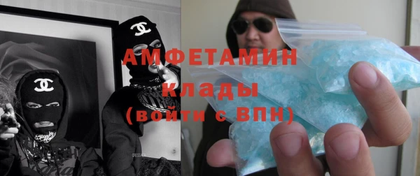 метамфетамин Вяземский