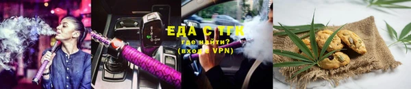 MESCALINE Вязьма