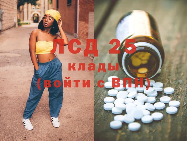 мет Вязники