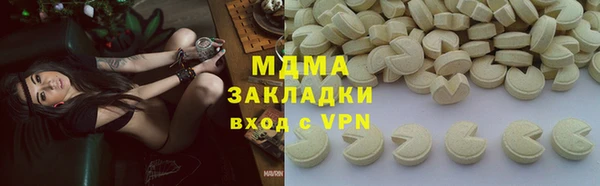 гашик Семикаракорск