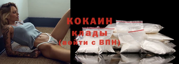 метамфетамин Вяземский