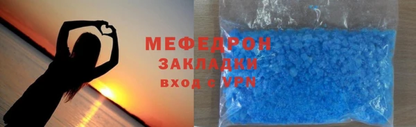 MESCALINE Вязьма