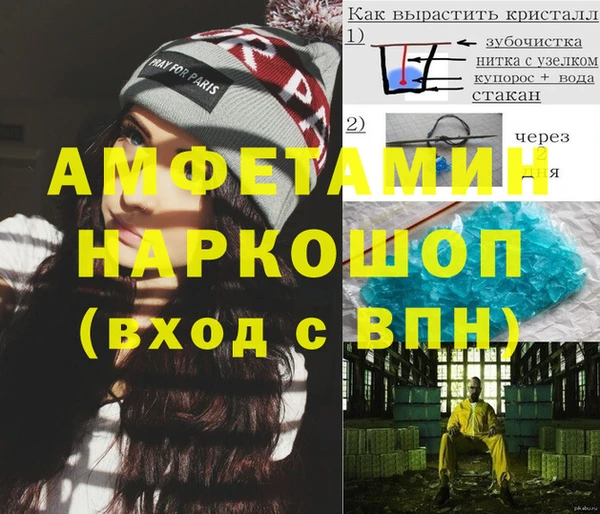 MESCALINE Вязьма