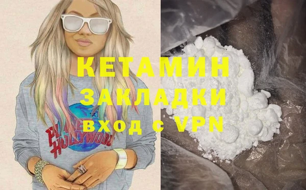 прущая мука Семилуки