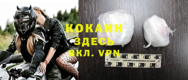 мет Вязники