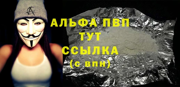 мет Вязники