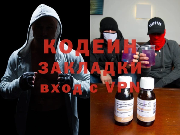 MESCALINE Вязьма