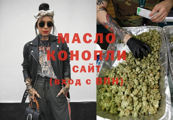 метамфетамин Вяземский