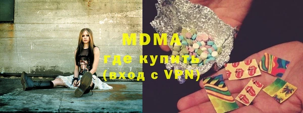 метамфетамин Вяземский