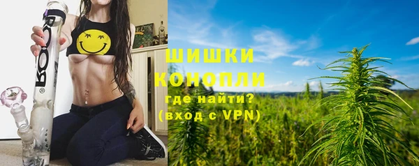 метамфетамин Вяземский