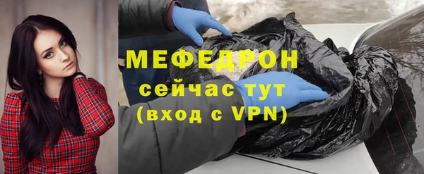 метамфетамин Вяземский
