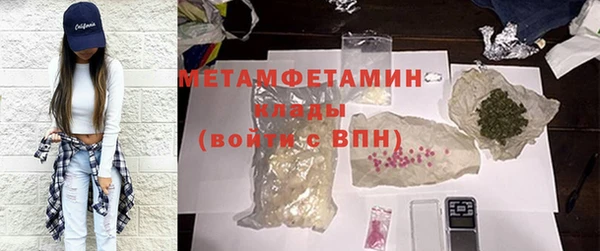 метадон Семёнов