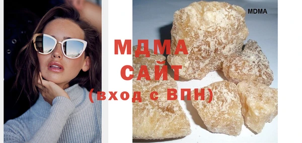 MESCALINE Вязьма
