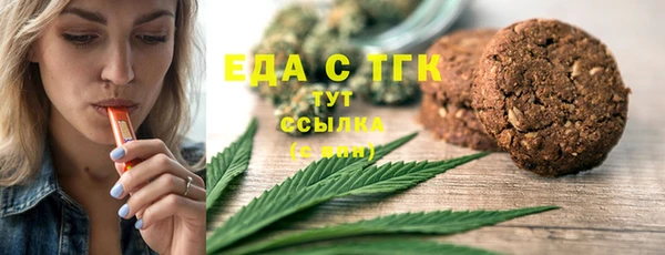 мет Вязники