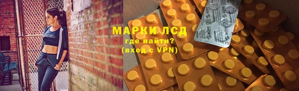 метамфетамин Вяземский