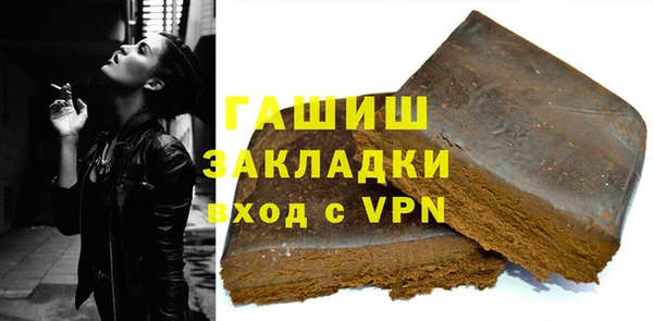 MESCALINE Вязьма