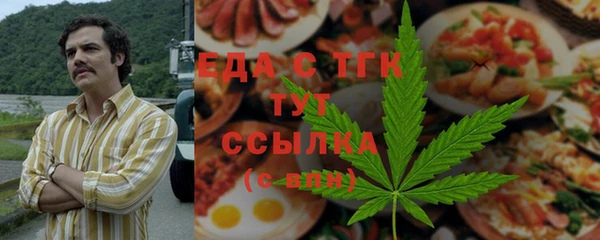 мет Вязники