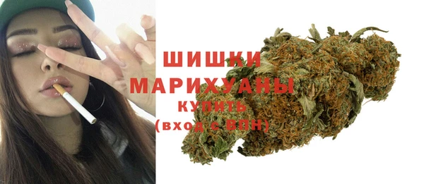 MESCALINE Вязьма