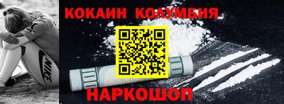 кокаин Гатчина