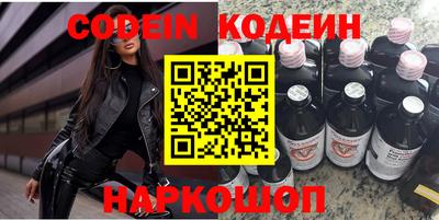 кокаин Гатчина