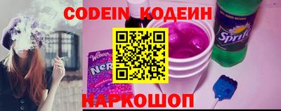 эйфоретик Гай