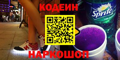 кокаин Гатчина