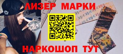 кокаин Гатчина