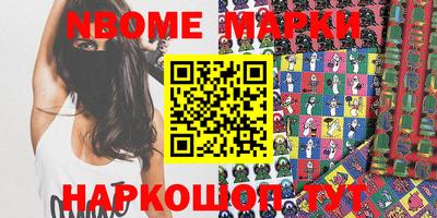 эйфоретик Гай