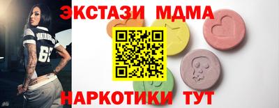 кокаин Гатчина