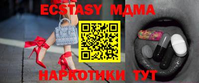 MDMA Гагарин