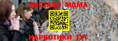 кокаин Гатчина