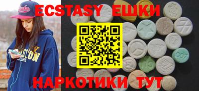 эйфоретик Гай