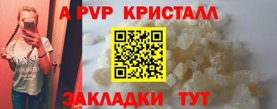 кокаин Гатчина